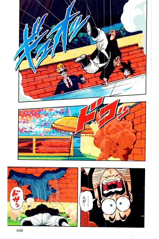 Chapitre 29 — Dragon Ball Z TV Anime Comics Vol. 29 — 魔人布欧复活篇2 — page 48