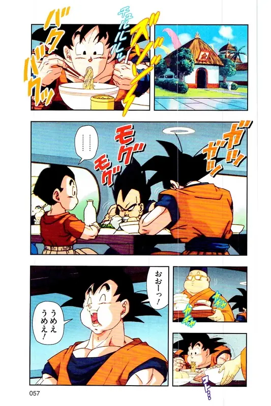 Chapitre 29 — Dragon Ball Z TV Anime Comics Vol. 29 — 魔人布欧复活篇2 — page 56