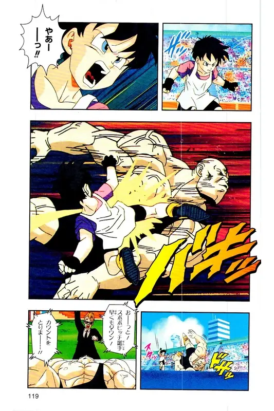 Chapitre 29 — Dragon Ball Z TV Anime Comics Vol. 29 — 魔人布欧复活篇2 — page 118