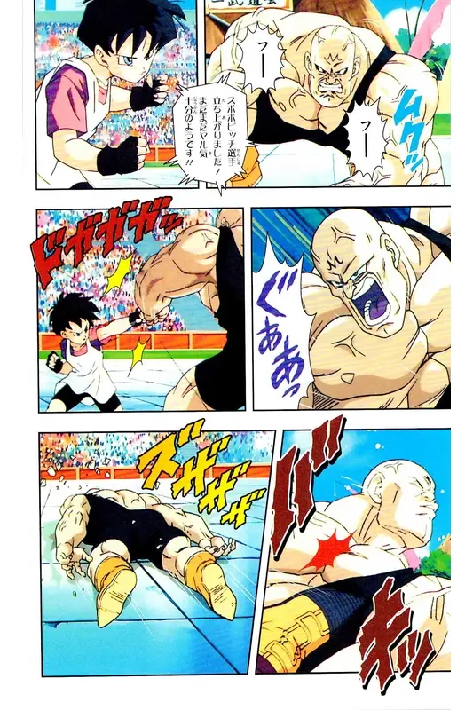 Chapitre 29 — Dragon Ball Z TV Anime Comics Vol. 29 — 魔人布欧复活篇2 — page 119