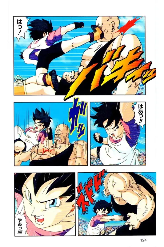 Chapitre 29 — Dragon Ball Z TV Anime Comics Vol. 29 — 魔人布欧复活篇2 — page 123