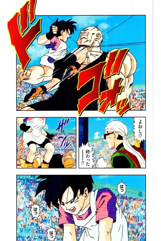 Chapitre 29 — Dragon Ball Z TV Anime Comics Vol. 29 — 魔人布欧复活篇2 — page 124