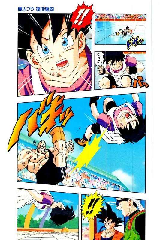 Chapitre 29 — Dragon Ball Z TV Anime Comics Vol. 29 — 魔人布欧复活篇2 — page 126