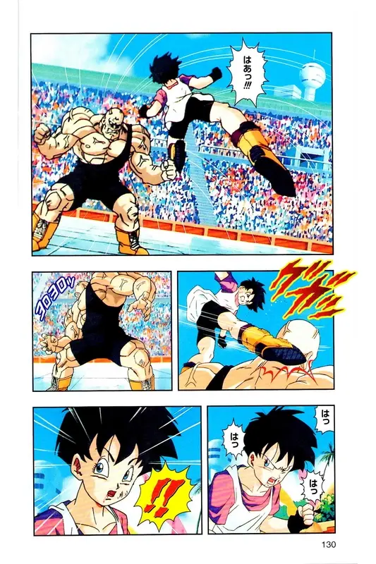 Chapitre 29 — Dragon Ball Z TV Anime Comics Vol. 29 — 魔人布欧复活篇2 — page 129