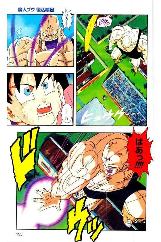 Chapitre 29 — Dragon Ball Z TV Anime Comics Vol. 29 — 魔人布欧复活篇2 — page 134
