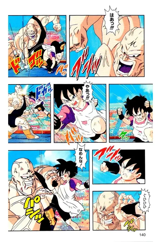Chapitre 29 — Dragon Ball Z TV Anime Comics Vol. 29 — 魔人布欧复活篇2 — page 139