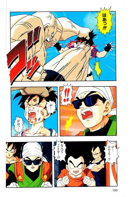 Chapitre 29 — Dragon Ball Z TV Anime Comics Vol. 29 — 魔人布欧复活篇2 — page 149