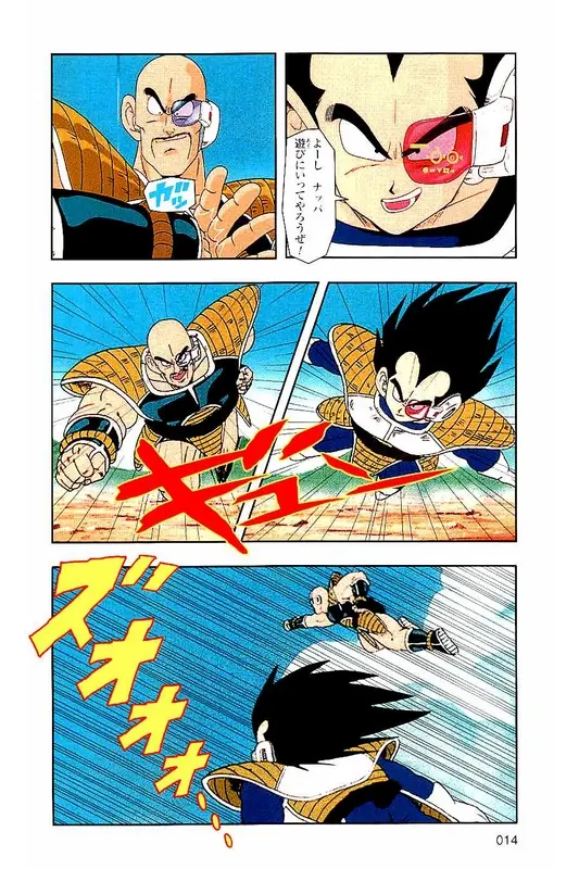 Chapitre 3 — Dragon Ball Z TV Anime Comics Vol. 3 — 赛亚人篇3 — page 13