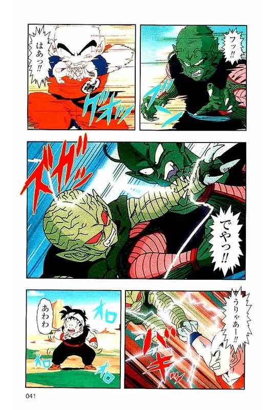 Chapitre 3 — Dragon Ball Z TV Anime Comics Vol. 3 — 赛亚人篇3 — page 40