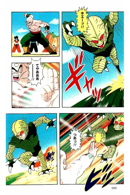 Chapitre 3 — Dragon Ball Z TV Anime Comics Vol. 3 — 赛亚人篇3 — page 49