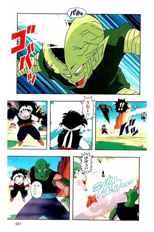 Chapitre 3 — Dragon Ball Z TV Anime Comics Vol. 3 — 赛亚人篇3 — page 50