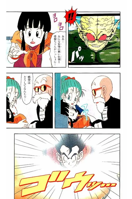 Chapitre 3 — Dragon Ball Z TV Anime Comics Vol. 3 — 赛亚人篇3 — page 60