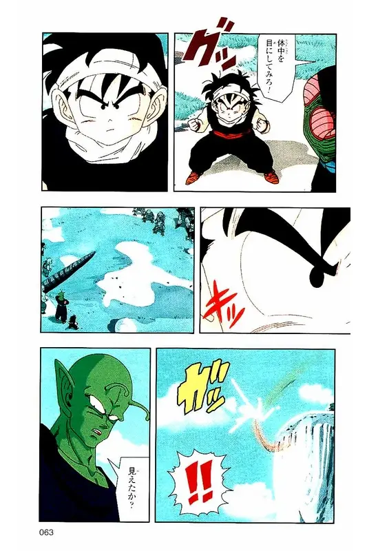 Chapitre 3 — Dragon Ball Z TV Anime Comics Vol. 3 — 赛亚人篇3 — page 62