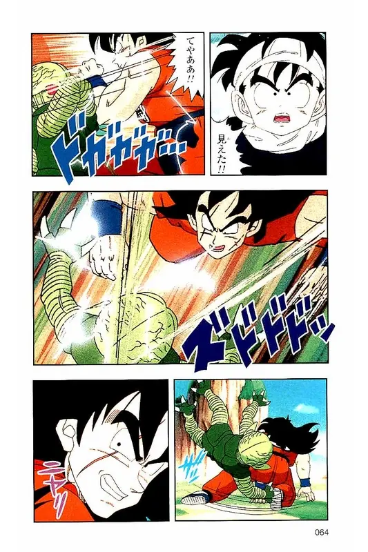 Chapitre 3 — Dragon Ball Z TV Anime Comics Vol. 3 — 赛亚人篇3 — page 63