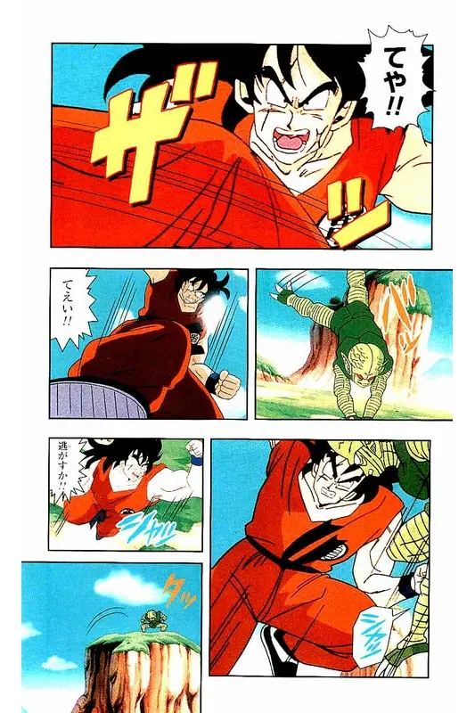 Chapitre 3 — Dragon Ball Z TV Anime Comics Vol. 3 — 赛亚人篇3 — page 64