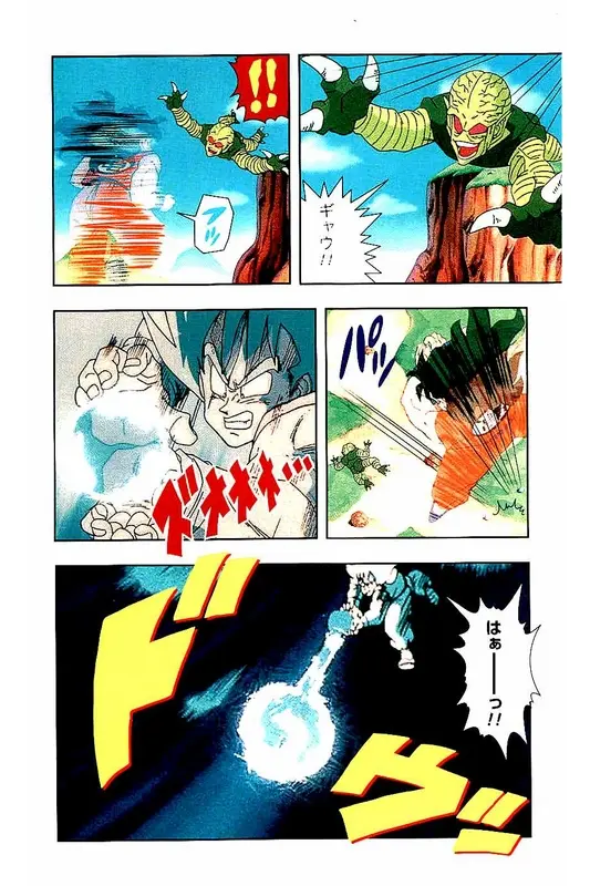Chapitre 3 — Dragon Ball Z TV Anime Comics Vol. 3 — 赛亚人篇3 — page 65