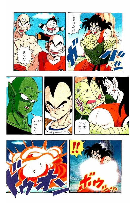 Chapitre 3 — Dragon Ball Z TV Anime Comics Vol. 3 — 赛亚人篇3 — page 68