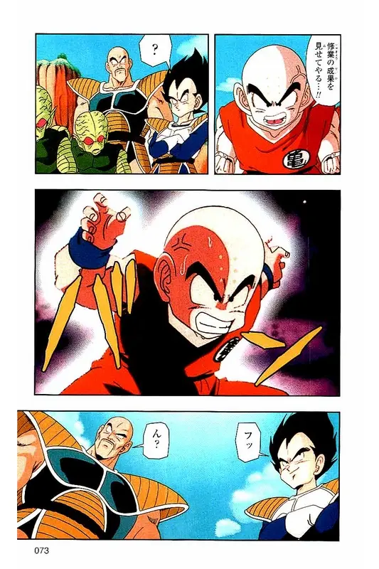 Chapitre 3 — Dragon Ball Z TV Anime Comics Vol. 3 — 赛亚人篇3 — page 72