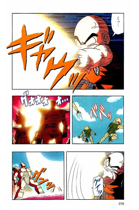 Chapitre 3 — Dragon Ball Z TV Anime Comics Vol. 3 — 赛亚人篇3 — page 75