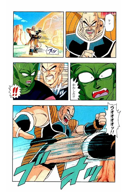 Chapitre 3 — Dragon Ball Z TV Anime Comics Vol. 3 — 赛亚人篇3 — page 84