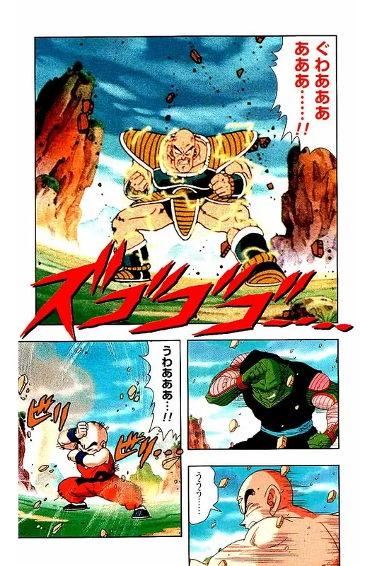 Chapitre 3 — Dragon Ball Z TV Anime Comics Vol. 3 — 赛亚人篇3 — page 89