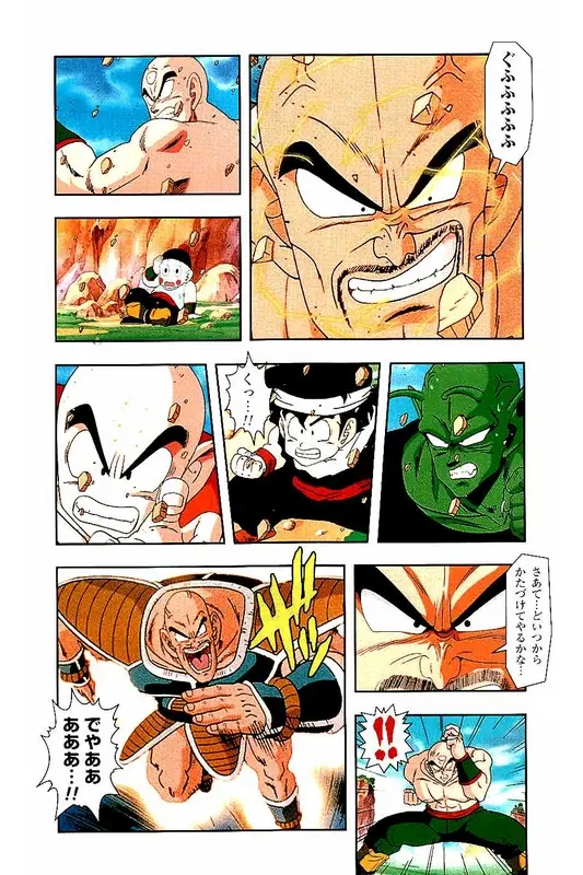 Chapitre 3 — Dragon Ball Z TV Anime Comics Vol. 3 — 赛亚人篇3 — page 91