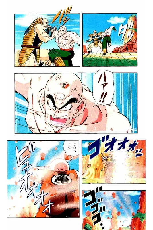 Chapitre 3 — Dragon Ball Z TV Anime Comics Vol. 3 — 赛亚人篇3 — page 111