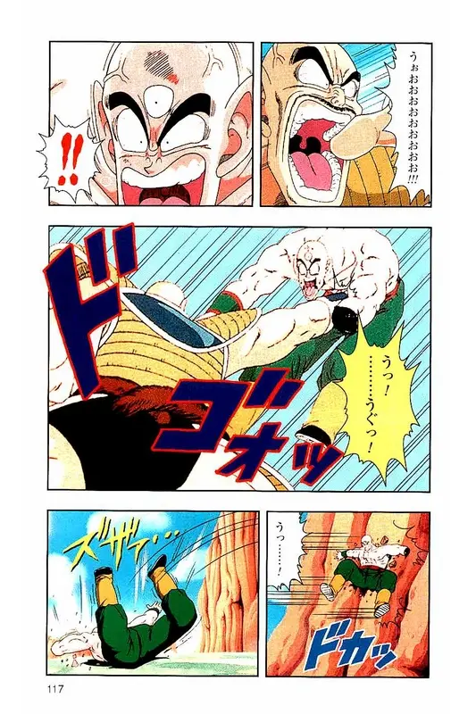 Chapitre 3 — Dragon Ball Z TV Anime Comics Vol. 3 — 赛亚人篇3 — page 116