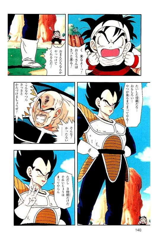 Chapitre 3 — Dragon Ball Z TV Anime Comics Vol. 3 — 赛亚人篇3 — page 139