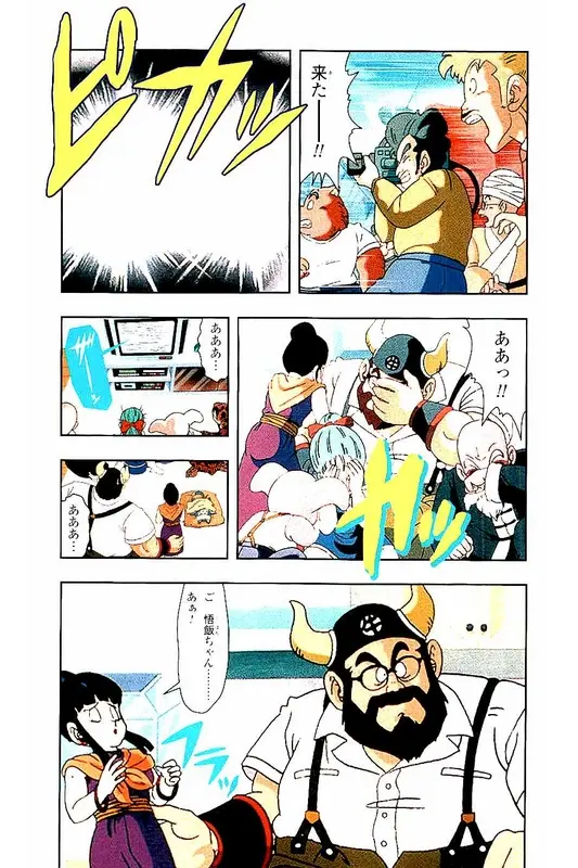 Chapitre 3 — Dragon Ball Z TV Anime Comics Vol. 3 — 赛亚人篇3 — page 158