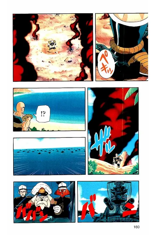 Chapitre 3 — Dragon Ball Z TV Anime Comics Vol. 3 — 赛亚人篇3 — page 159