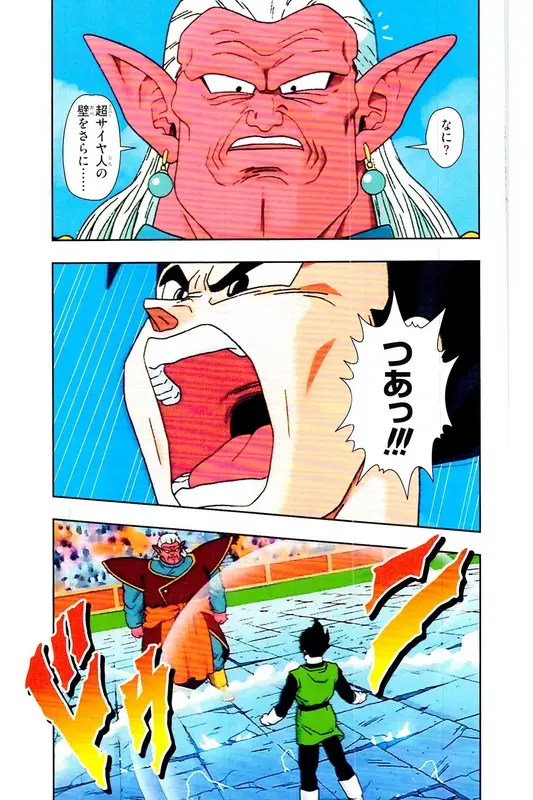 Chapitre 30 — Dragon Ball Z TV Anime Comics Vol. 30 — 魔人布欧复活篇3 — page 12