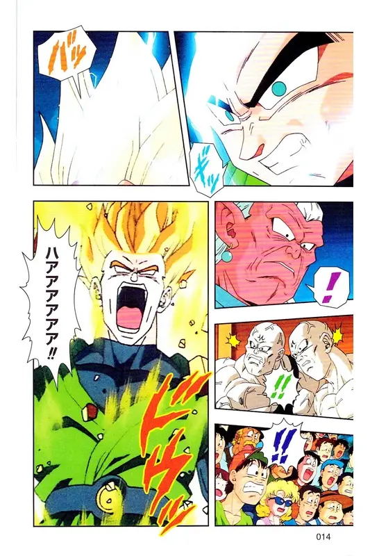 Chapitre 30 — Dragon Ball Z TV Anime Comics Vol. 30 — 魔人布欧复活篇3 — page 13