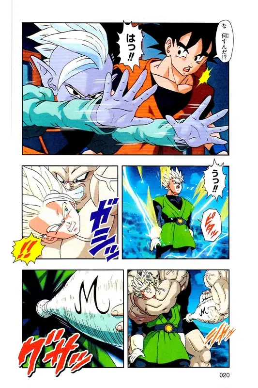 Chapitre 30 — Dragon Ball Z TV Anime Comics Vol. 30 — 魔人布欧复活篇3 — page 19