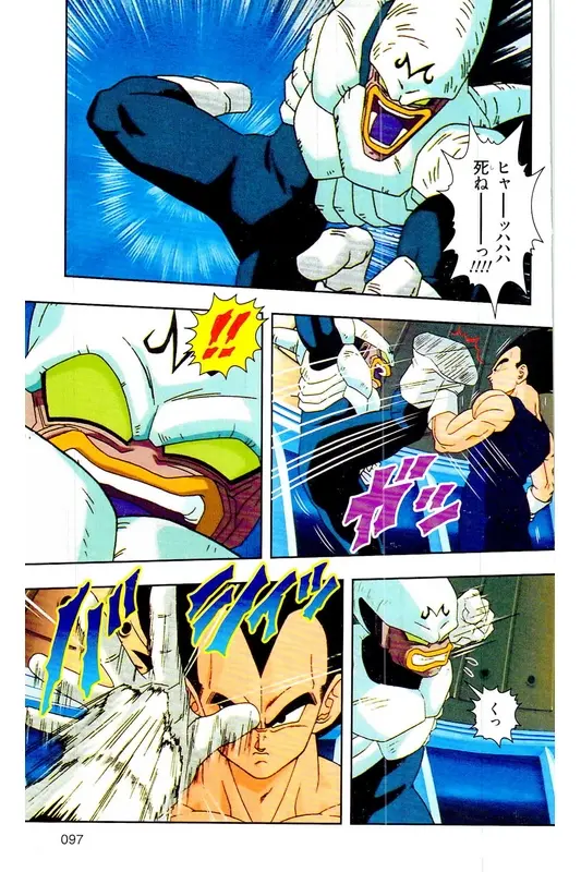 Chapitre 30 — Dragon Ball Z TV Anime Comics Vol. 30 — 魔人布欧复活篇3 — page 96
