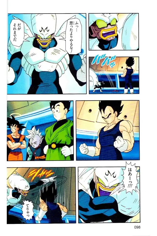 Chapitre 30 — Dragon Ball Z TV Anime Comics Vol. 30 — 魔人布欧复活篇3 — page 97