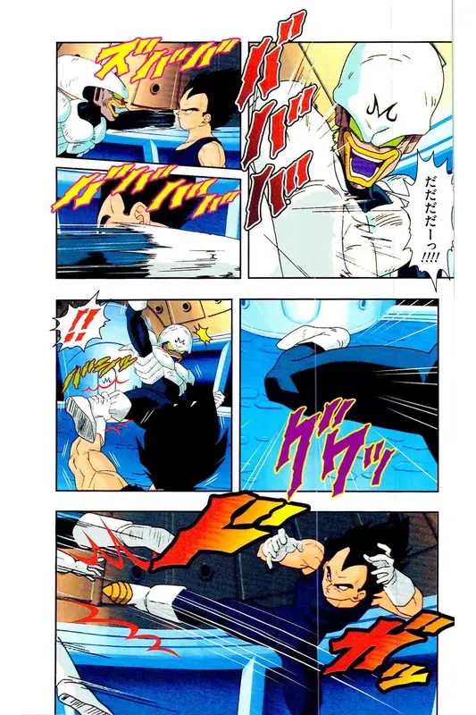Chapitre 30 — Dragon Ball Z TV Anime Comics Vol. 30 — 魔人布欧复活篇3 — page 98