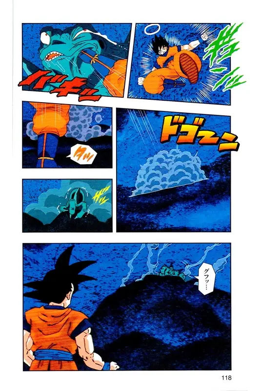 Chapitre 30 — Dragon Ball Z TV Anime Comics Vol. 30 — 魔人布欧复活篇3 — page 117