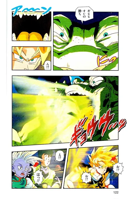 Chapitre 30 — Dragon Ball Z TV Anime Comics Vol. 30 — 魔人布欧复活篇3 — page 121