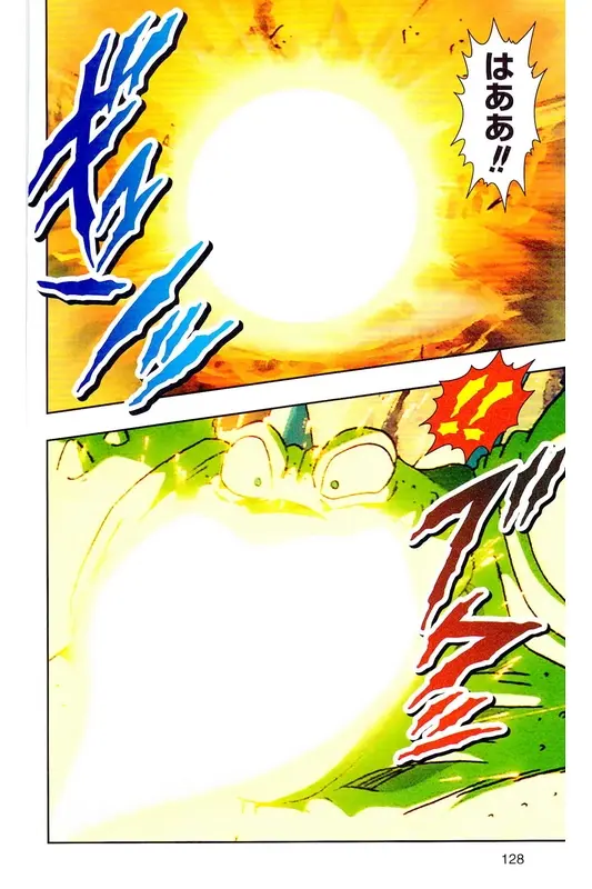 Chapitre 30 — Dragon Ball Z TV Anime Comics Vol. 30 — 魔人布欧复活篇3 — page 127
