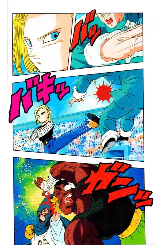 Chapitre 30 — Dragon Ball Z TV Anime Comics Vol. 30 — 魔人布欧复活篇3 — page 149