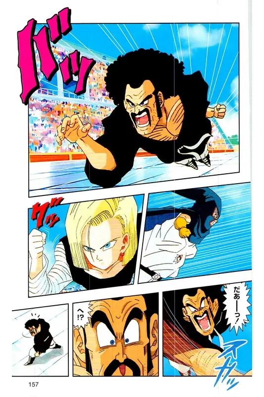Chapitre 30 — Dragon Ball Z TV Anime Comics Vol. 30 — 魔人布欧复活篇3 — page 156