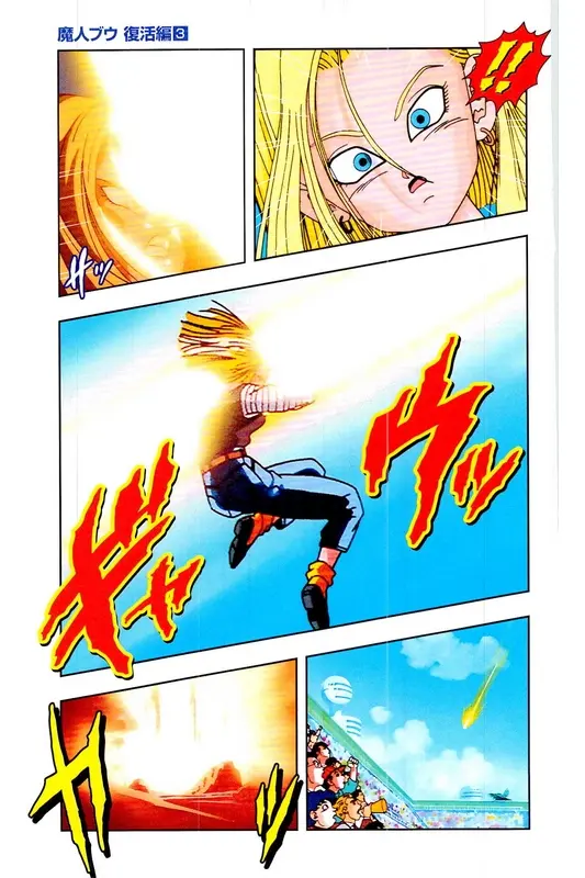 Chapitre 30 — Dragon Ball Z TV Anime Comics Vol. 30 — 魔人布欧复活篇3 — page 170