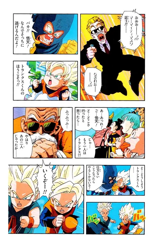 Chapitre 30 — Dragon Ball Z TV Anime Comics Vol. 30 — 魔人布欧复活篇3 — page 173