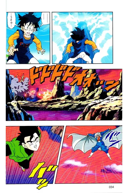 Chapitre 31 — Dragon Ball Z TV Anime Comics Vol. 31 — 魔人布欧复活篇4 — page 33