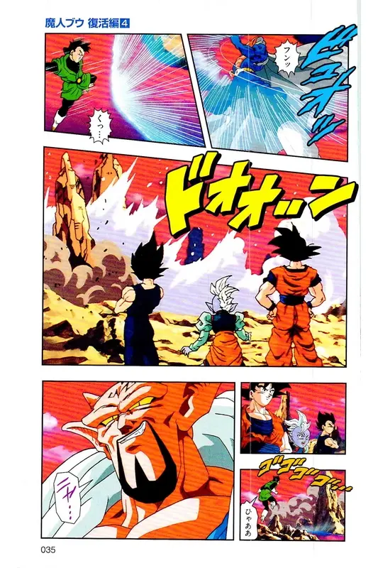 Chapitre 31 — Dragon Ball Z TV Anime Comics Vol. 31 — 魔人布欧复活篇4 — page 34