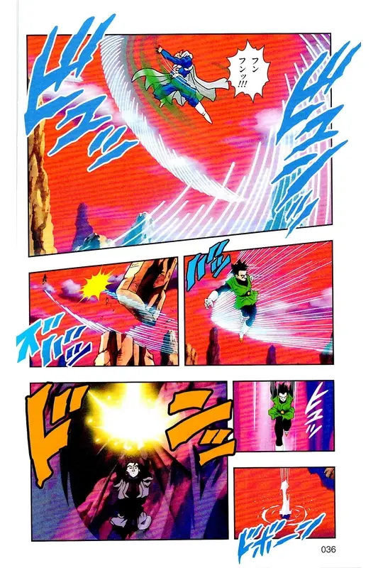 Chapitre 31 — Dragon Ball Z TV Anime Comics Vol. 31 — 魔人布欧复活篇4 — page 35