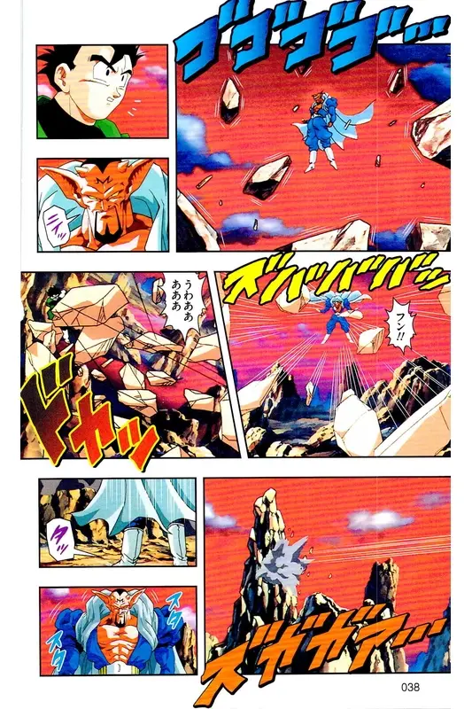 Chapitre 31 — Dragon Ball Z TV Anime Comics Vol. 31 — 魔人布欧复活篇4 — page 37