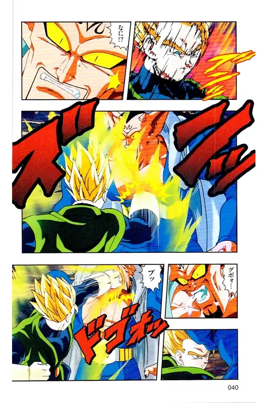 Chapitre 31 — Dragon Ball Z TV Anime Comics Vol. 31 — 魔人布欧复活篇4 — page 39