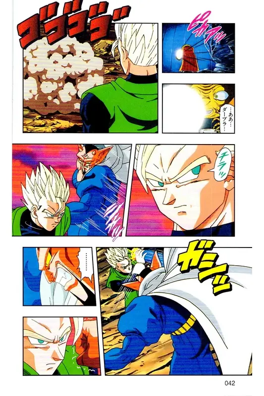 Chapitre 31 — Dragon Ball Z TV Anime Comics Vol. 31 — 魔人布欧复活篇4 — page 41